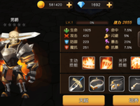  《地狱男爵》：性感与火