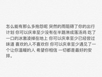 预见 句子迷