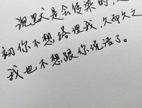 愛情句子