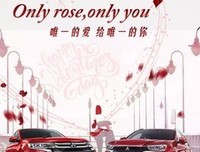 恰逢花开句子大全