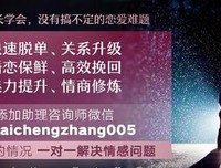 “不秒回微信的男生，可能更爱你。”