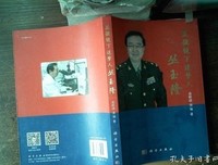 有关袁隆比才的名言