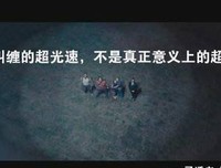 在都查德·费曼名人名言