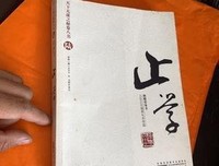 《天下无谋之秘卷八书》读后感精选