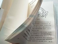 牛津画记读后感100字