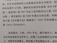 克洛岱尔情结读后感摘抄