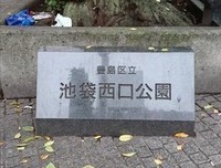 《非正規反抗：池袋西口公園8》的读后感大全