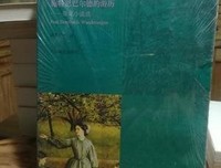 《施特恩巴尔德的游历》读后感1000字