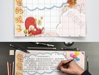和老爸在一起的日子的读后感大全