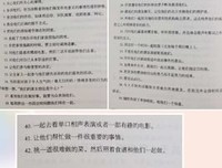 《解码宇宙》读后感1000字