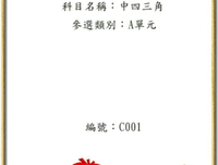 《日本获奖推理小说选》读后感精选