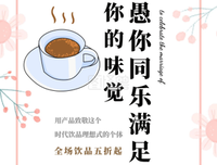 北欧四季透明笔记读后感1000字