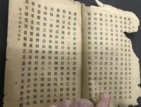 《曾文正公嘉言鈔》读后感精选
