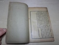 清代名吏判牍七种汇编读后感精选