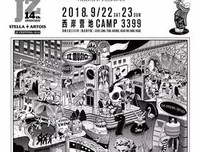 《大英博物馆在倒塌》读后感锦集