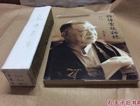 许倬云谈话录经典读后感有感
