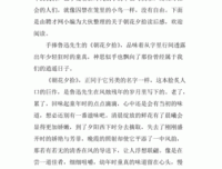 2012玛雅宇宙的生成读后感精选