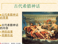 《赫拉克勒斯十二宗疑案》经典读后感有感