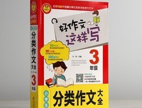 细雨的读后感大全
