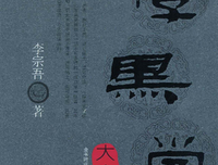 我和抑郁谈过恋爱经典读后感有感
