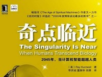 奇点天空的读后感大全