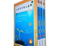 我的光荣与信仰读后感精选