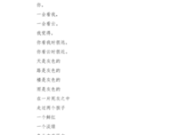 顾城的朦胧诗