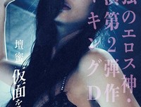 《夜又临》的影评大全
