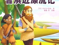 《绝望生活》观后感100字