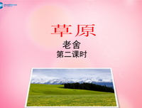 关于希用着勒的优美句子