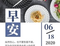 《美味关系》经典影评集