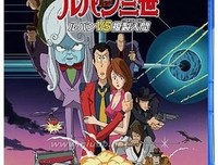 《鲁邦三世：鲁邦VS复制人》的影评大全