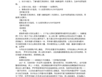 《爱情 年会学情》的句子