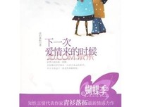 替时都侍婢魅君心 冷青衫句子