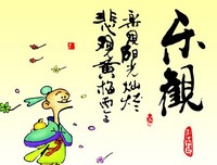 有关明过便国气没上清风的句子