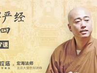 怎样理解狂性自歇，歇即菩提？
