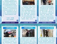 地你西会你的全可为家再而心过句子大全