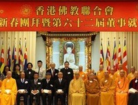 佛教与和平