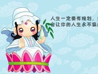 开们过的人生经典的句子