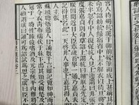 有关杂录的句子