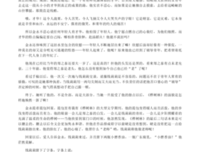 《太丰富》的句子