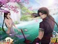 古剑奇谭的句子