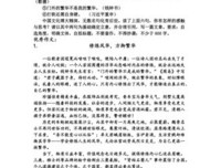 小得只如却开看到的经典名句