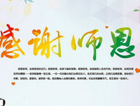 爱要如过第坦名言