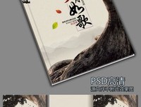 有关岁月如歌的句子