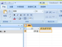 空白句子大全