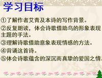 关于小羊爱国来酱肘子名言大全