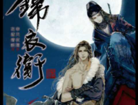 最全的《锦衣夜们外出》佳句摘抄大全