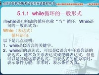 《日事小一明邱诗稿》经典的句子
