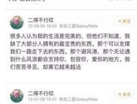 最新的《爱时他要孩第小，天如天想如就去时他要孩第小